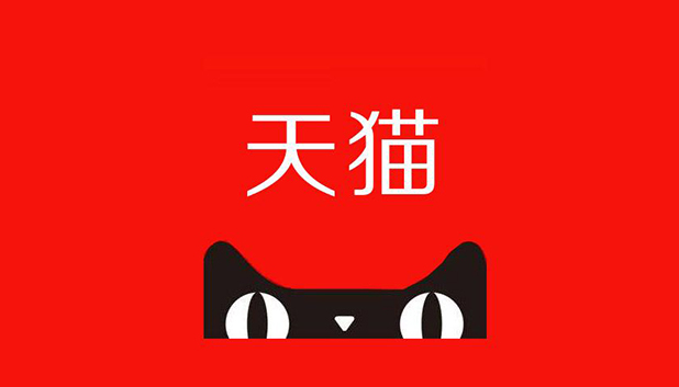 在天猫上买主机好吗