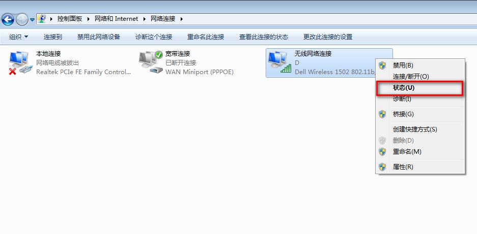 联想主机网络限制