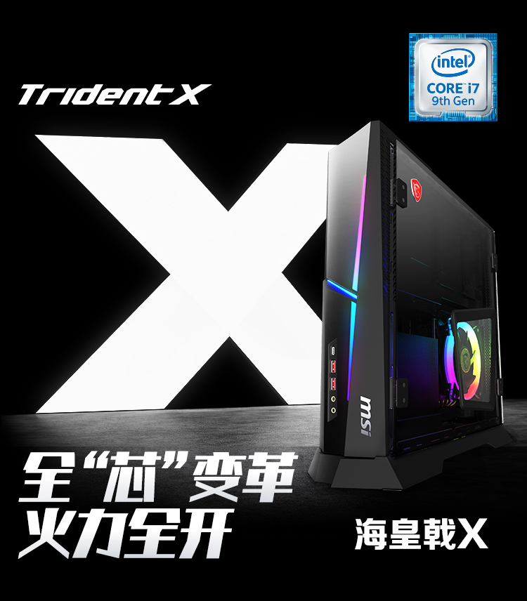 神州主机电脑怎么样