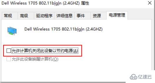 主机网卡会引起网络不稳定吗