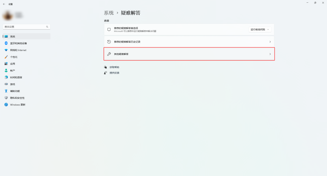连接到主机不能上网