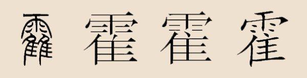 霍尼韦尔报警主机河南