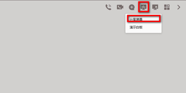 如何两台主机共用一个屏幕