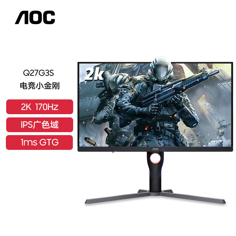 冠捷显示器主机