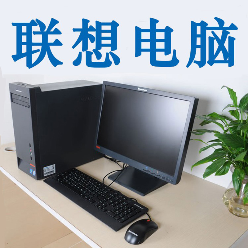 中江二手主机多少钱