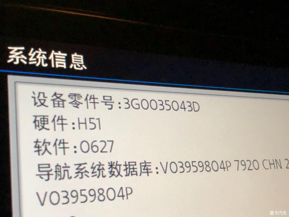哈曼主机音质差