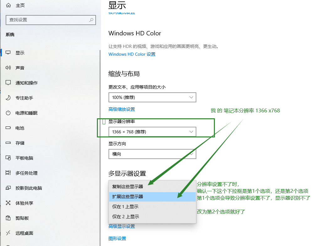 没有主机的显示器分辨率