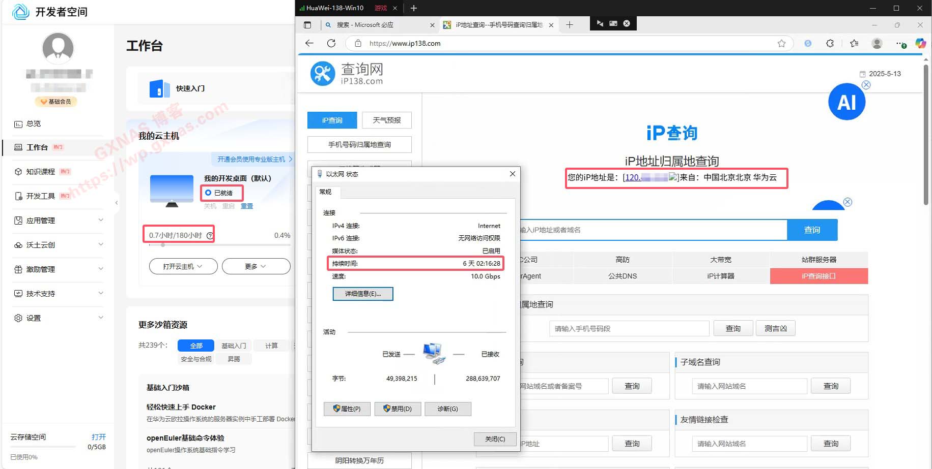 主机和屏幕连接线叫什么