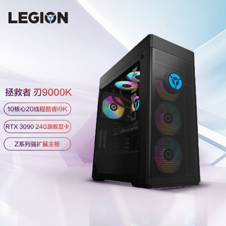 牌子游戏电脑主机