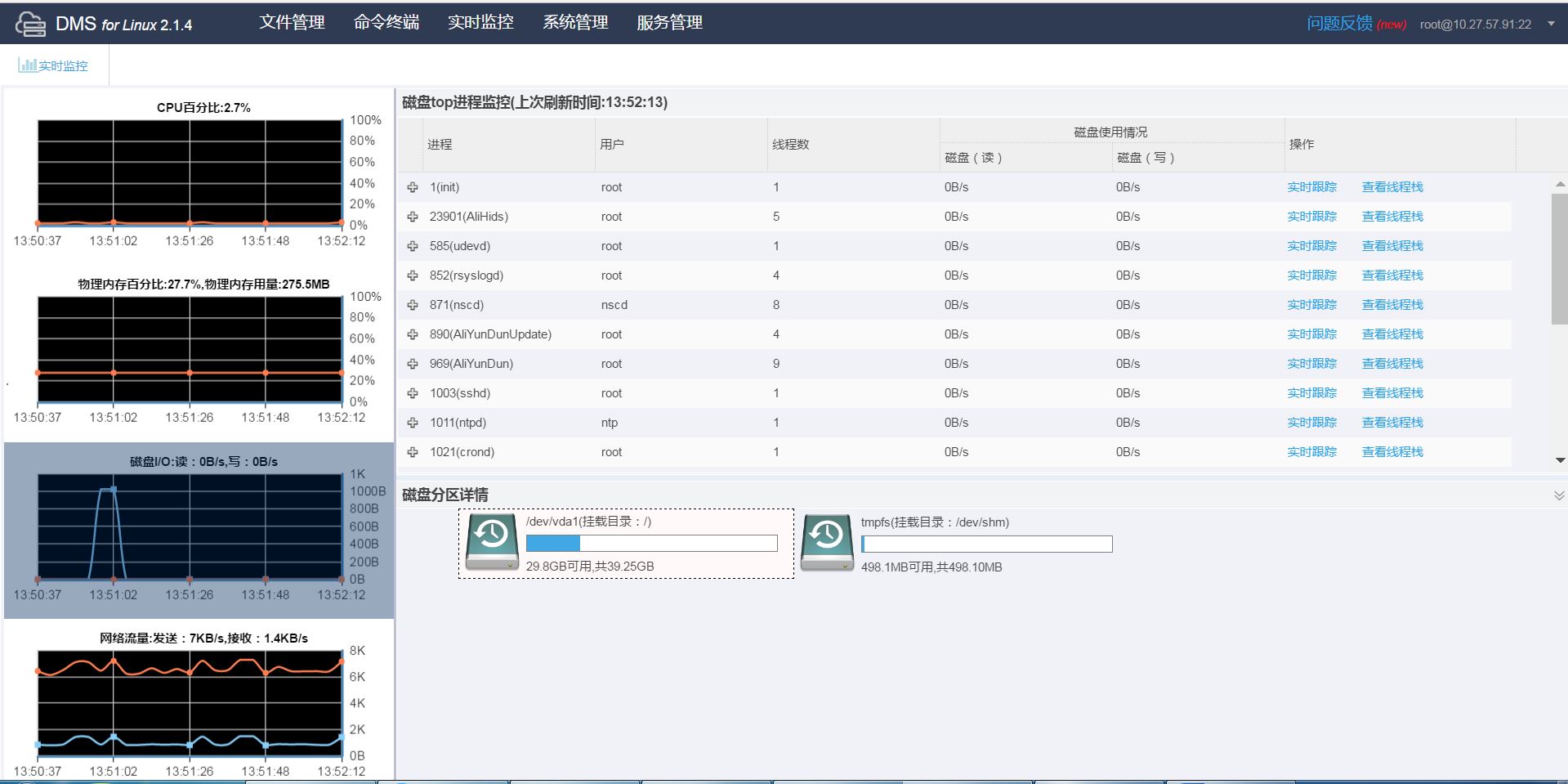 监控主机能否加硬盘