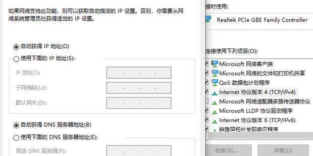 主机数超过网络