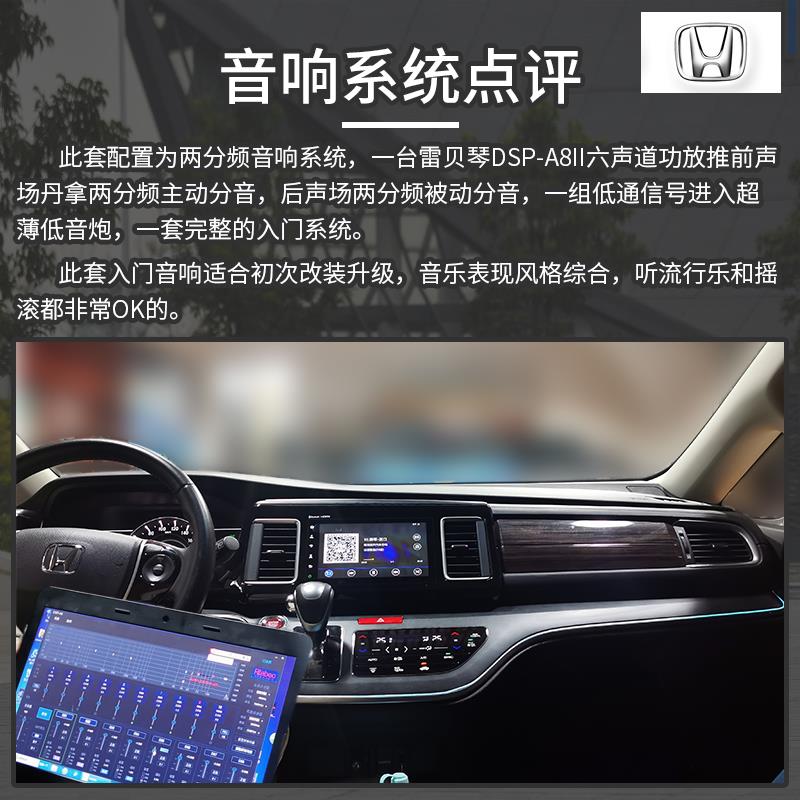 艾力绅主机音频格式