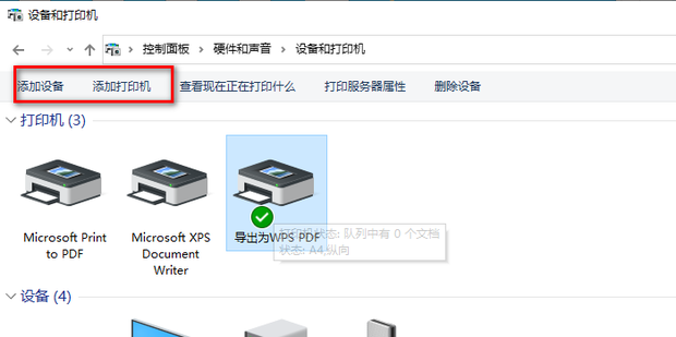 每次都要主机打印后才能打