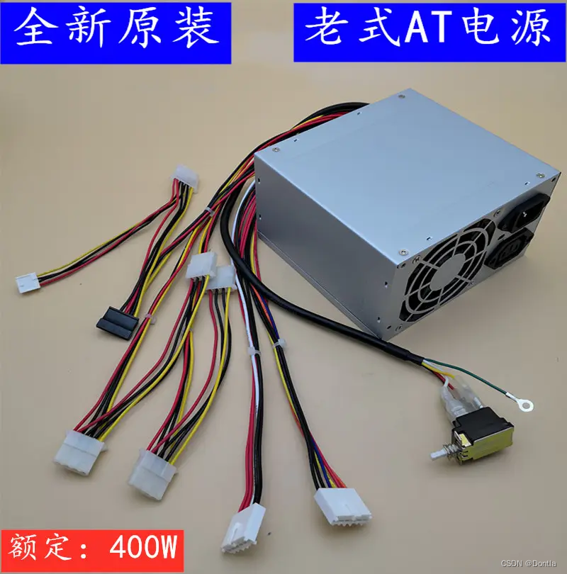 主机电源各是多少伏