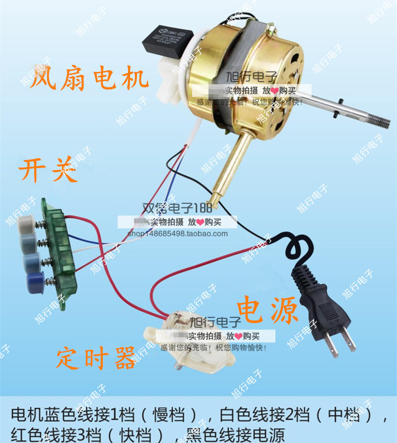 主机风扇接线图