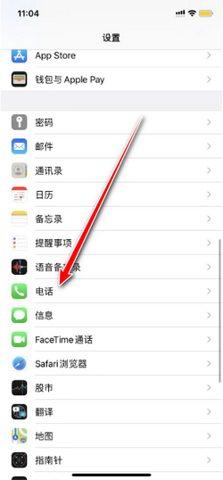 查手机号码能查出主机在哪