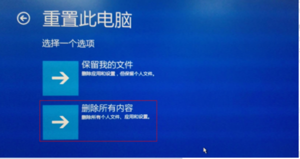 电脑主机有时候重启