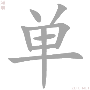 单显示器挂两台主机