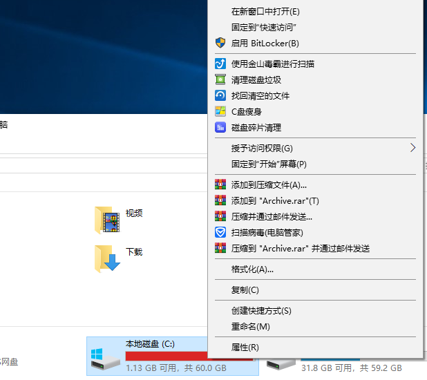 太阳能怎么清理主机