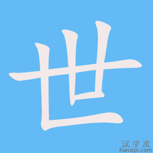 世新打磨机主机不亮常见故障