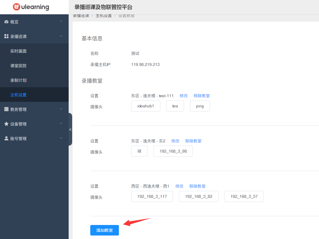 一个录像还要主机吗
