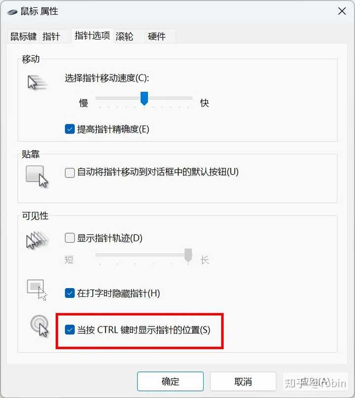 鼠标为什么插在主机没反应