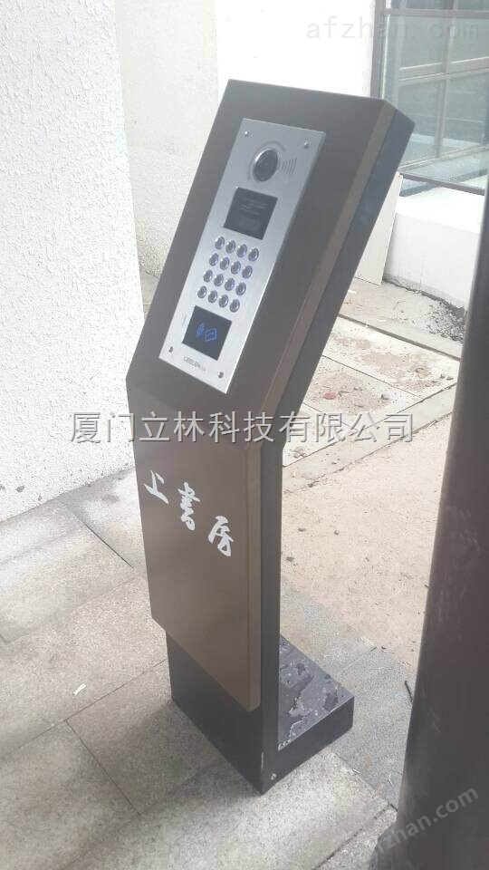 立林编码主机编程房号