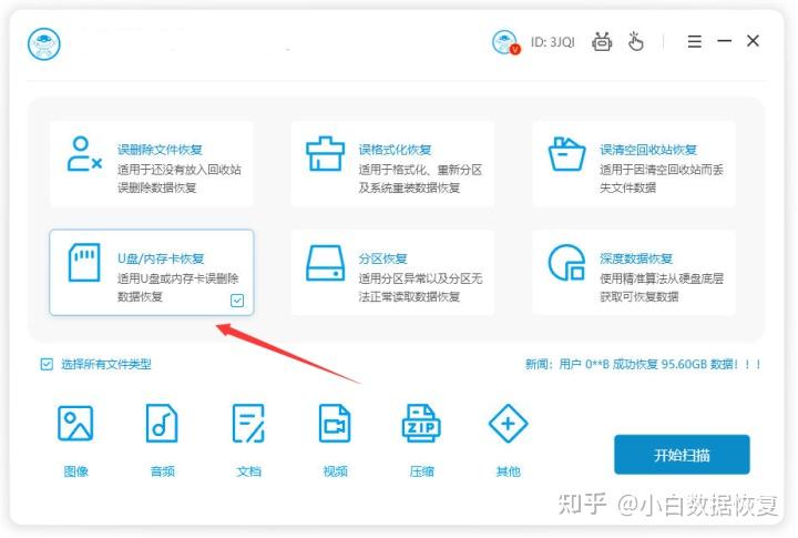 主机坏了之前的文件怎么办