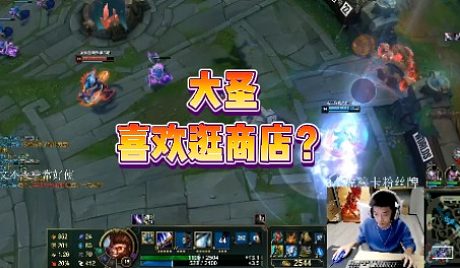 虎牙主机贱圣