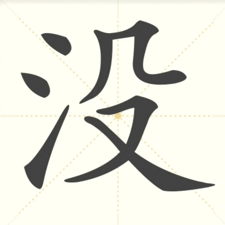 没有主机显示器屏保