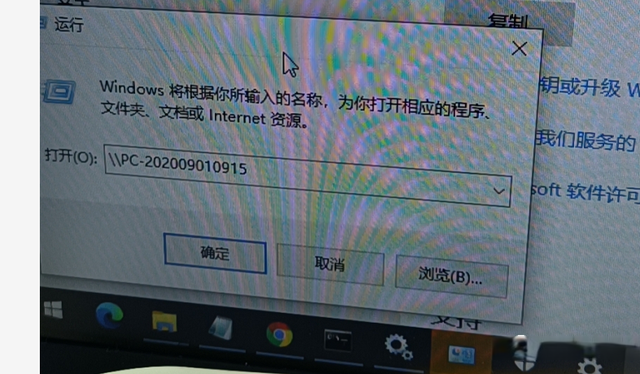 打印机主机共享失败原因