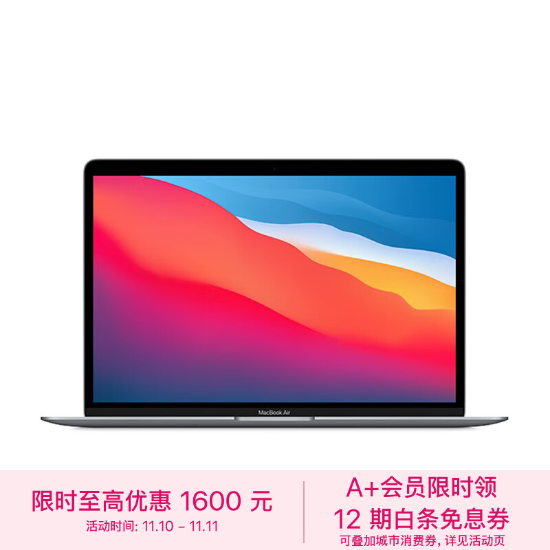 苹果小电脑主机好吗