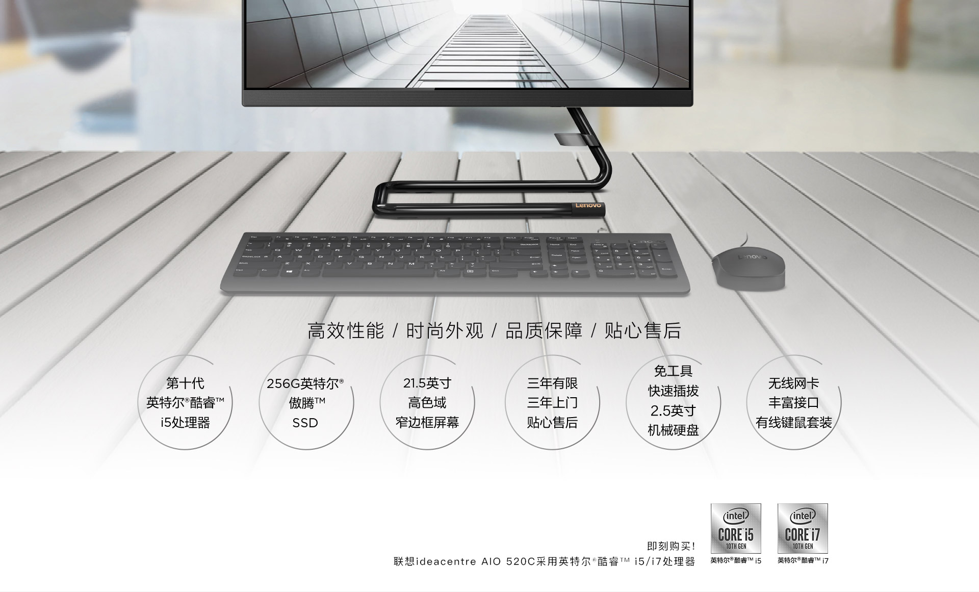 联想电脑主机同禧图片