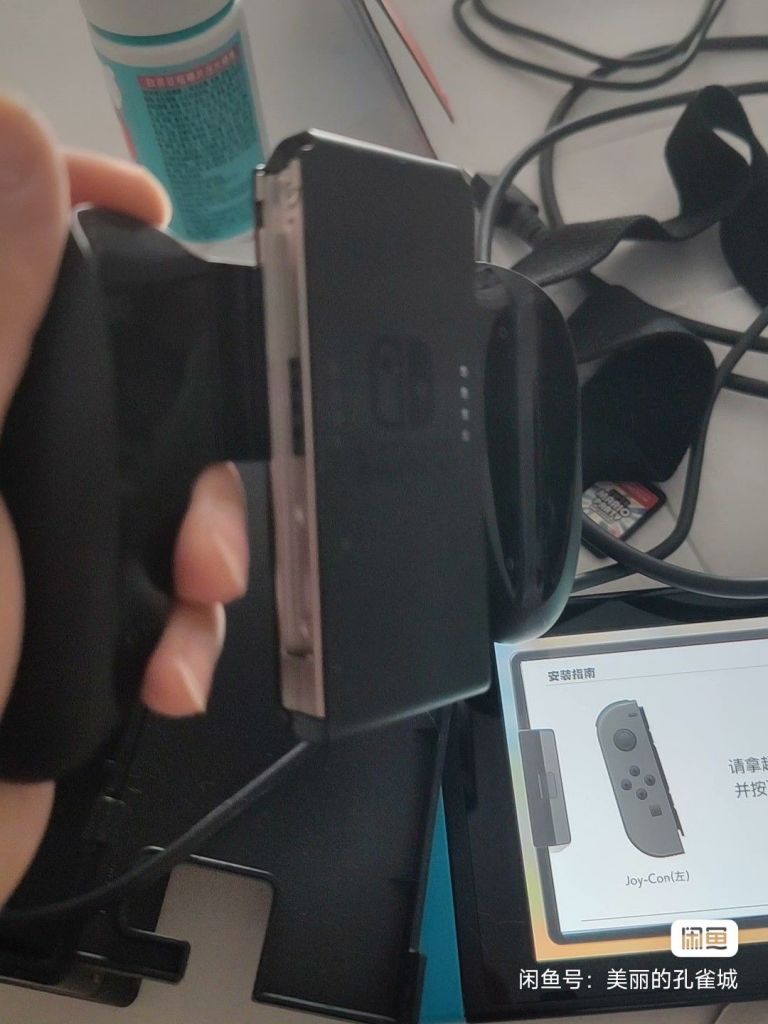 健身环国行主机
