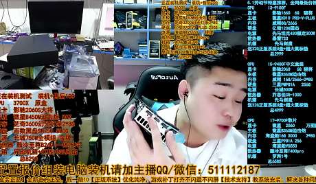 虎牙连主机游戏