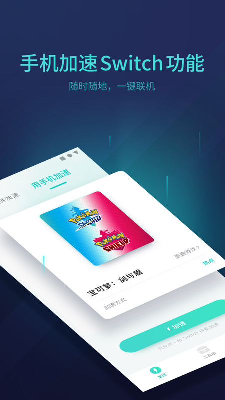 网易悠悠主机