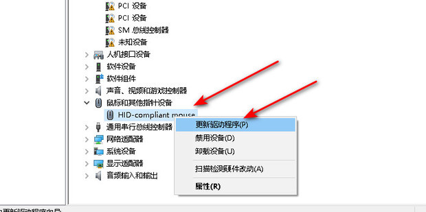 鼠标插在主机鼠标没亮