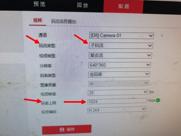 海康威视主机状态灯亮