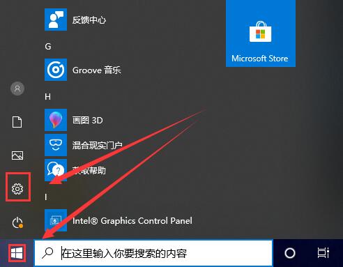 怎么在电脑看监控主机的画面