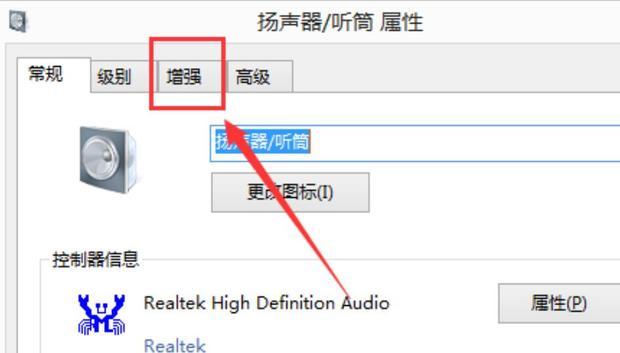 主机变得声音大怎么回事