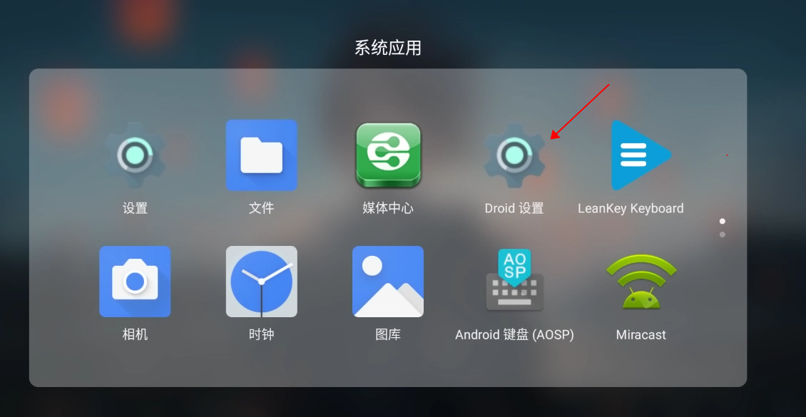 程序地主机如何反遥控
