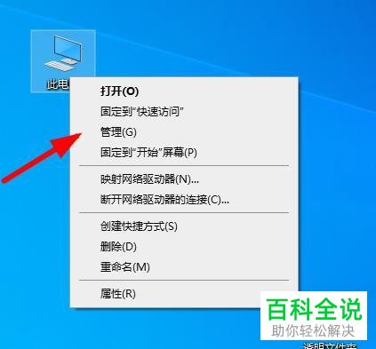 主机开了显示黑屏但能看到鼠标