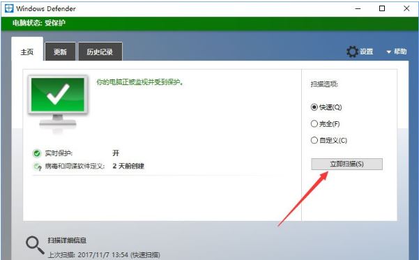 电脑中病毒换主机