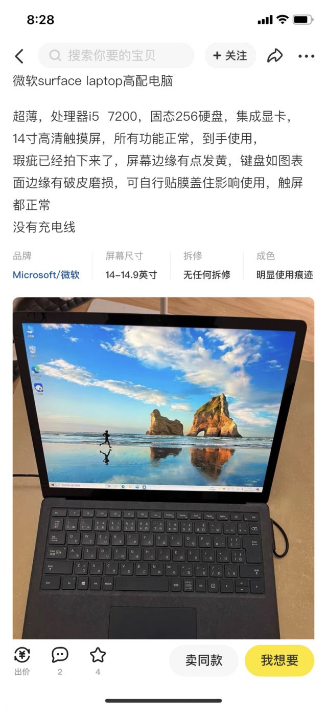 二千块钱的电脑主机