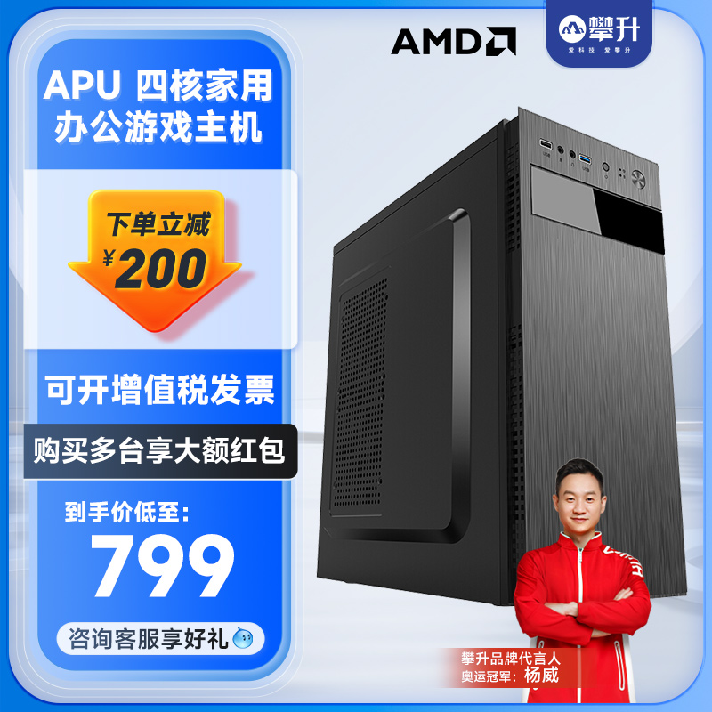 游戏主机与办公主机不同