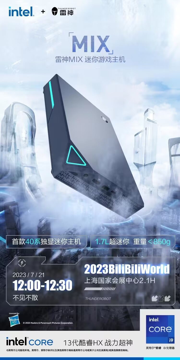 摩雷玛仕舞主机直推