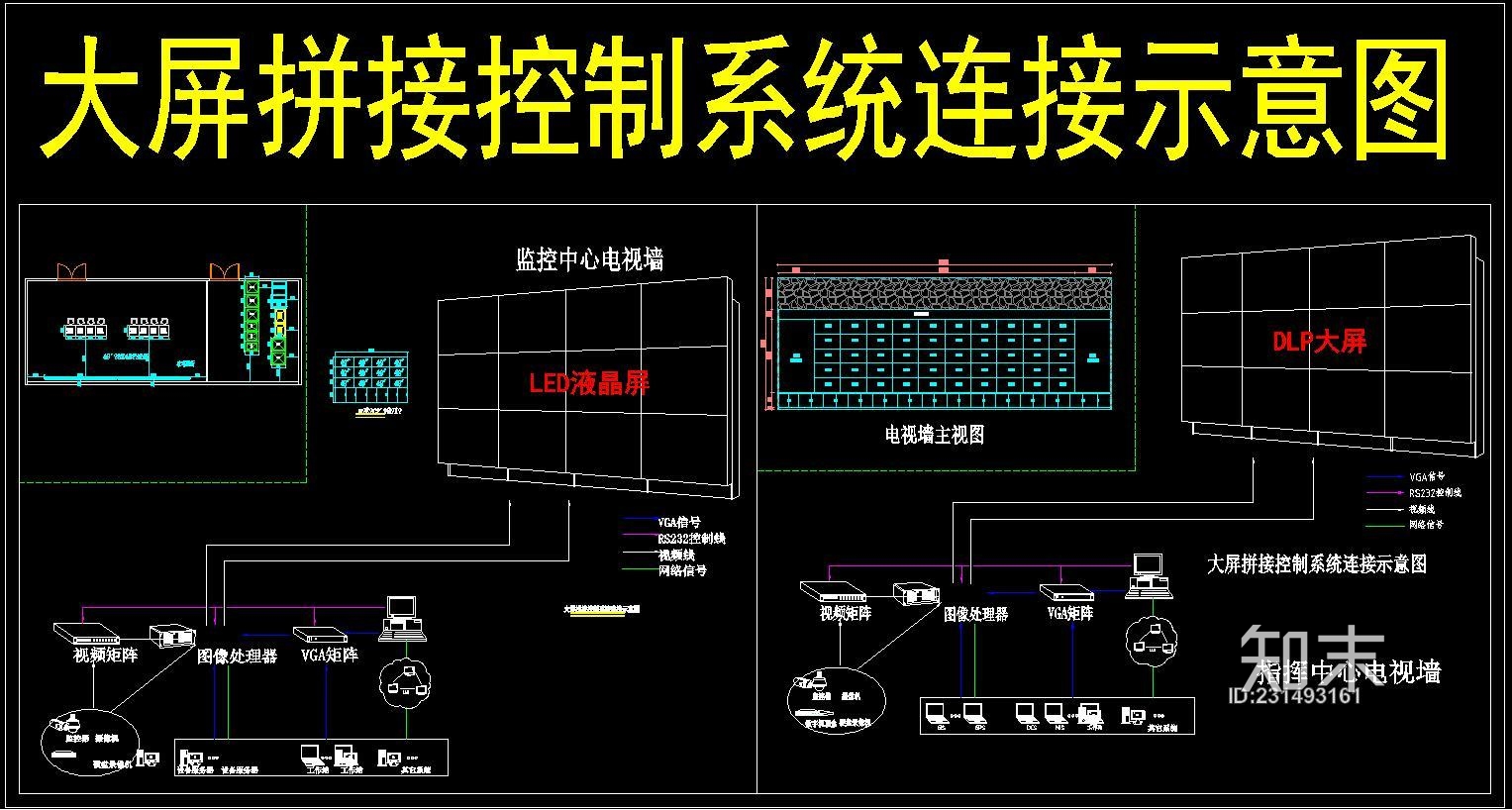 双显示器连接主机