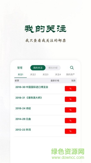 邮主机到付大概多少钱
