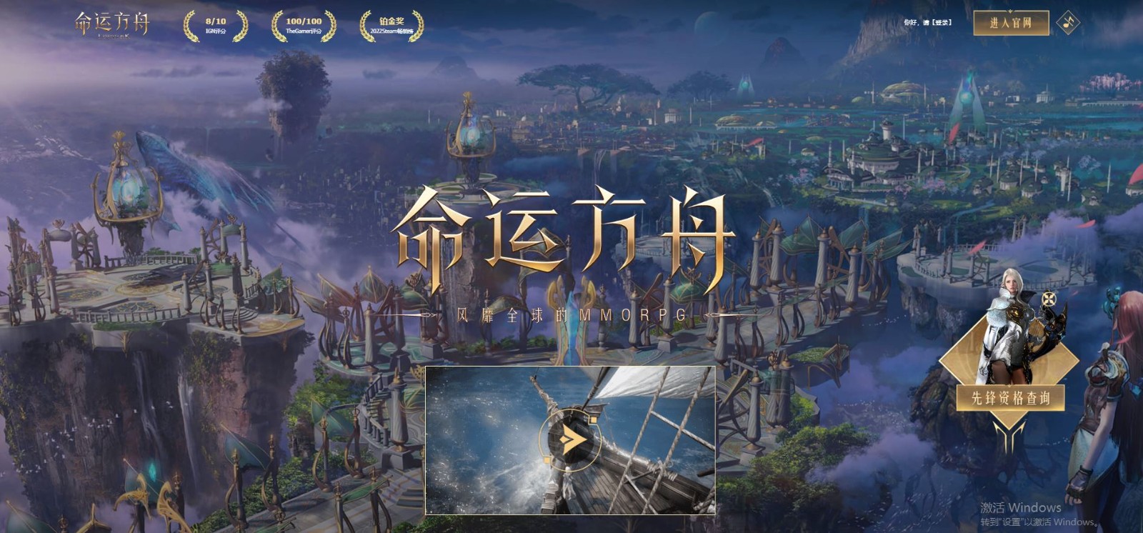 方舟离主机距离过远