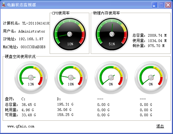 监控矩阵主机显示时间调整